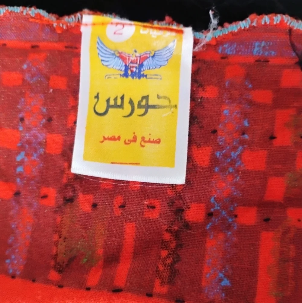 Egyptian Sequin Jalabiya Maxi Dress King Tut Red - Picture 7 of 13